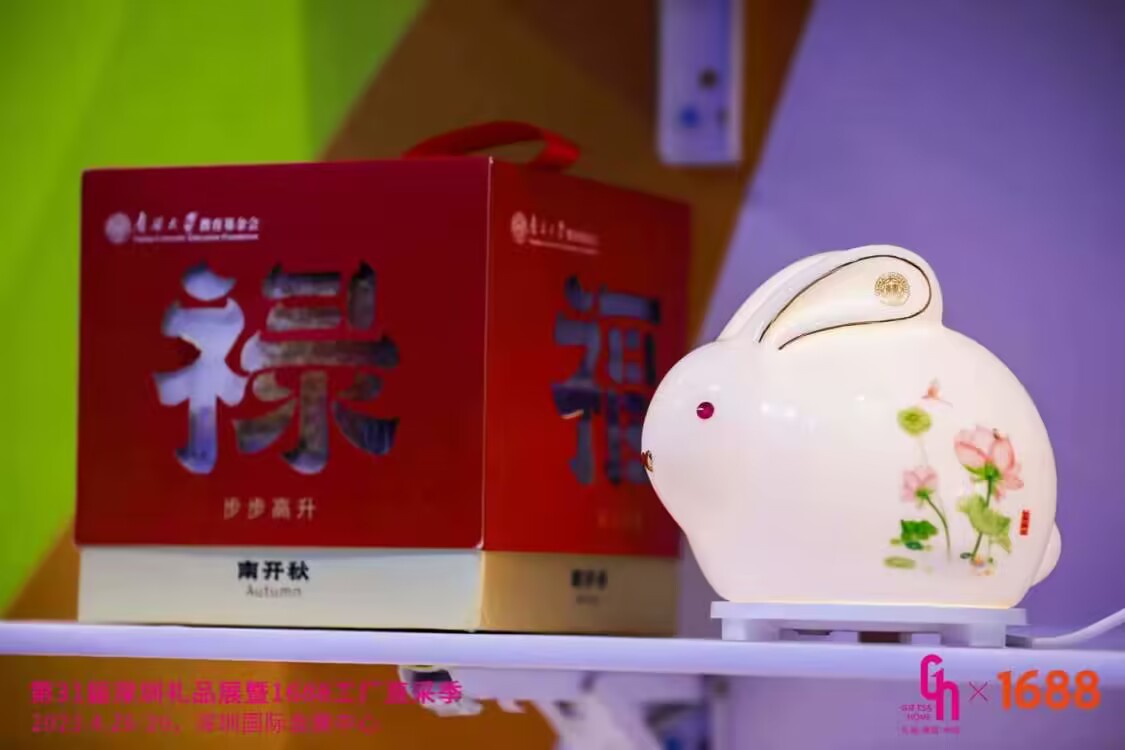 超维实业公司的“语控瓷艺灯”在深圳国际礼品展上大受欢迎
